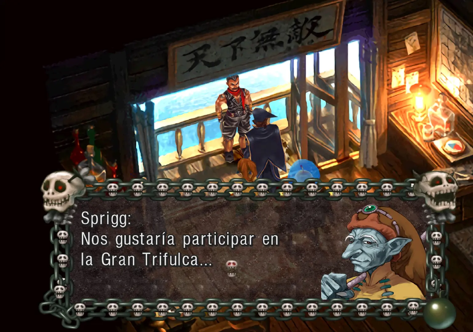 Imagen de Guia